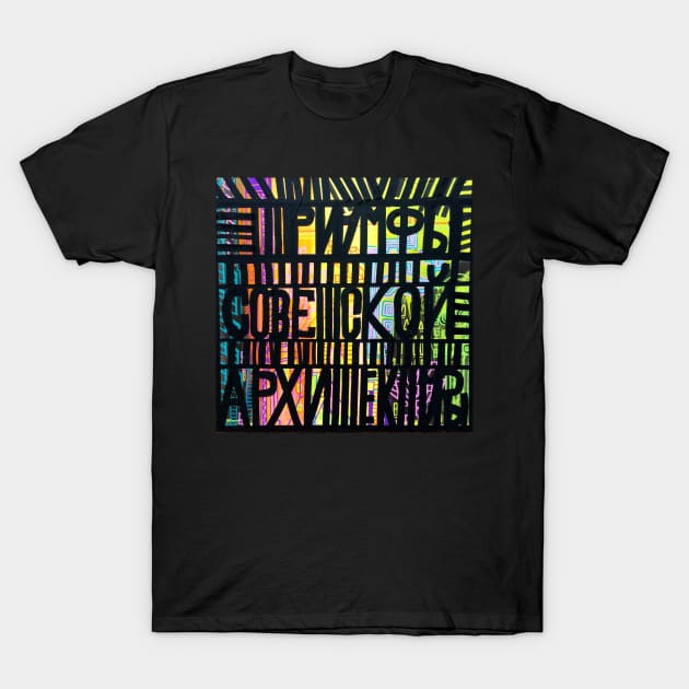 Triumphs of Soviet Architecture T-Shirt by Ideacircus